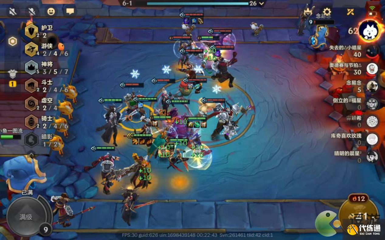 金铲铲之战神将护卫阵容攻略_金铲铲之战神将护卫阵容技巧