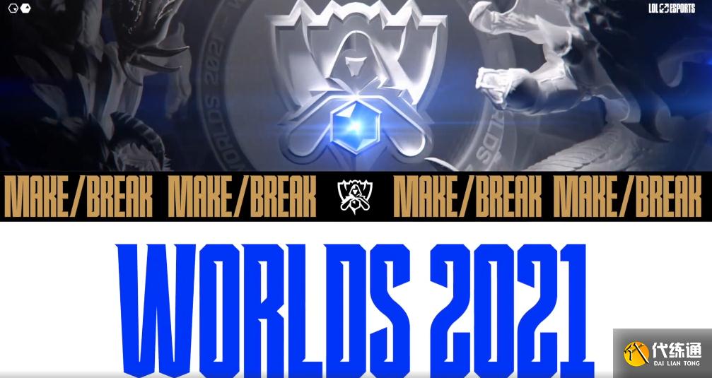LOL:遗憾!拳头正式官宣S11全球总决赛由中国更改成欧洲举办