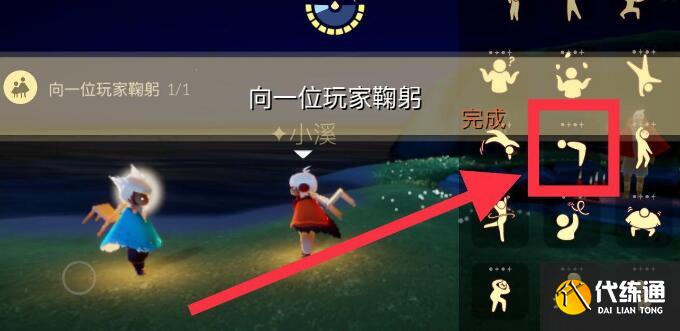 光遇8.25日常任务攻略分享_光遇8.25任务攻略