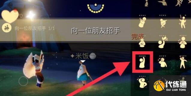 光遇8.26日常任务怎么完成攻略分享