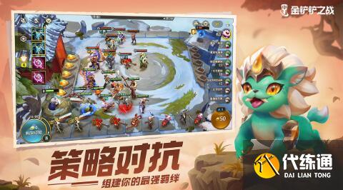 金铲铲之战异界包裹玩法攻略