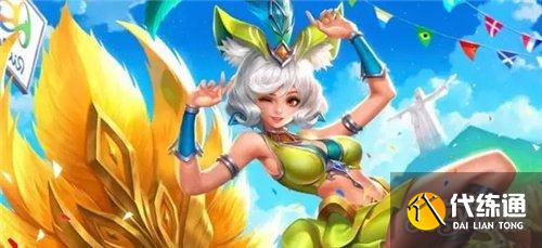 王者荣耀9月返场皮肤预测_2021年9月返场皮肤有哪些