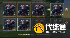 金铲铲之战新手入门攻略 金铲铲之战新手入门攻略