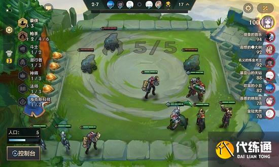 金铲铲之战怎么加好友？添加好友方法介绍[多图]图片2