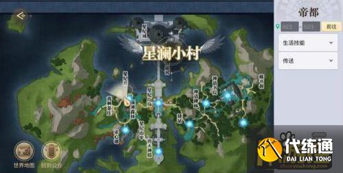 天谕手游诱惑冒险任务攻略_诱惑冒险任务完成技巧