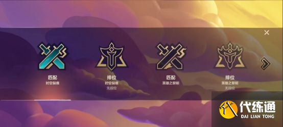 金铲铲之战开服活动大全：2021公测活动奖励汇总[多图]图片5