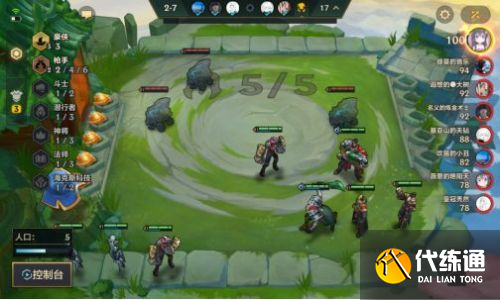 金铲铲之战新手入门攻略 金铲铲之战新手入门攻略