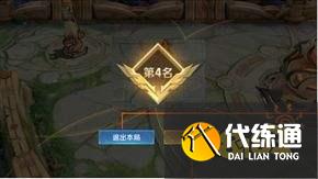 王者荣耀S24赛季爆爆大作战玩法攻略