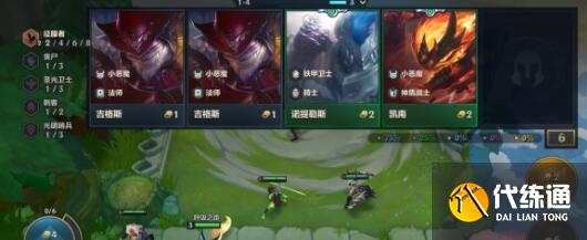 金铲铲之战6神将2射手阵容搭配