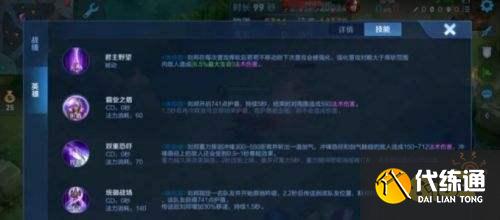 王者荣耀S24体验服大改打野英雄全面起飞