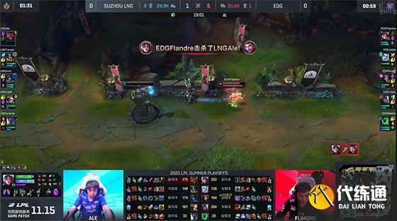LOL-LPL：Flandre刀妹单杀Ale杰斯，EDG