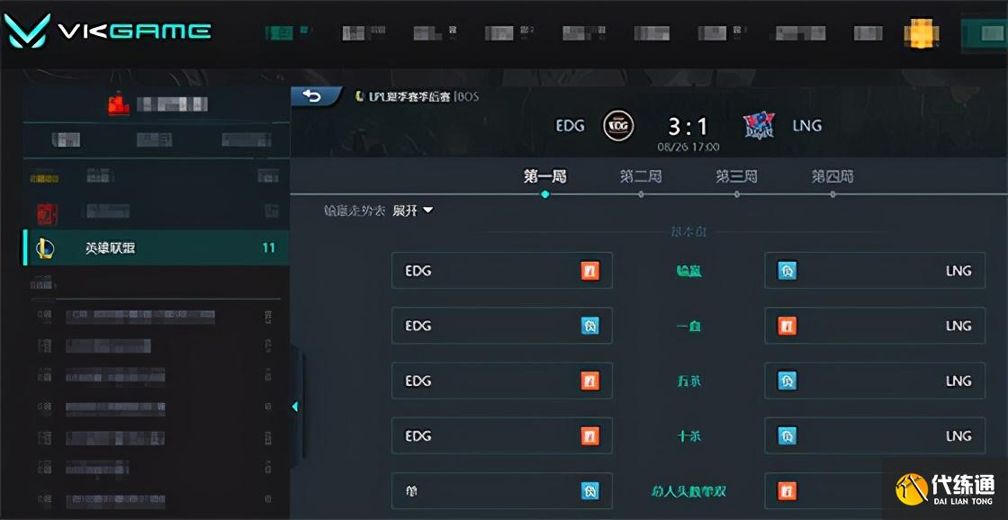 LOL-LPL：Flandre刀妹单杀Ale杰斯，EDG
