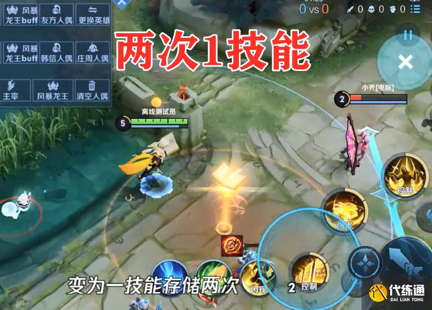 王者荣耀专属装备上新，安琪拉大招只有三秒，张良彻底成辅助了