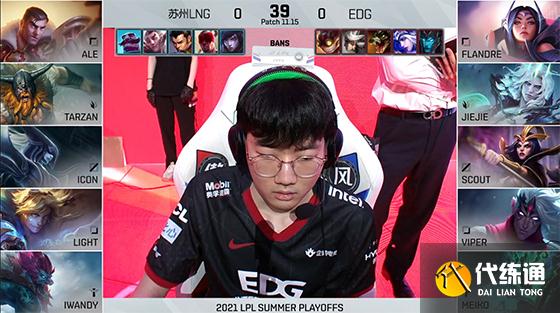LOL-LPL：Flandre刀妹单杀Ale杰斯，EDG