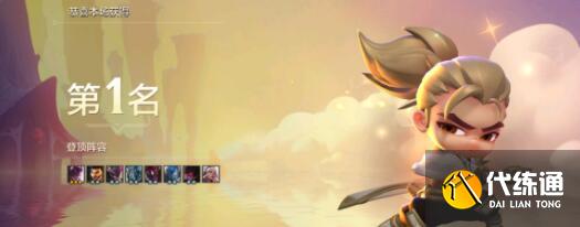 金铲铲之战6神将2射手阵容搭配_金铲铲之战6最佳2射手阵容