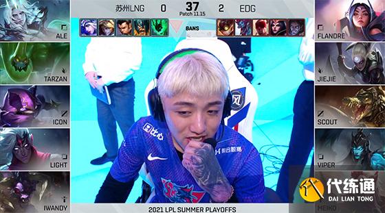 LOL-LPL：Flandre刀妹单杀Ale杰斯，EDG