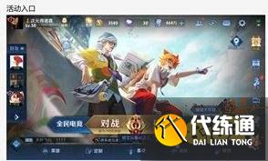 王者荣耀S24赛季爆爆大作战玩法攻略