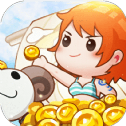 明星店长红包游戏下载v1.0.01 安卓版