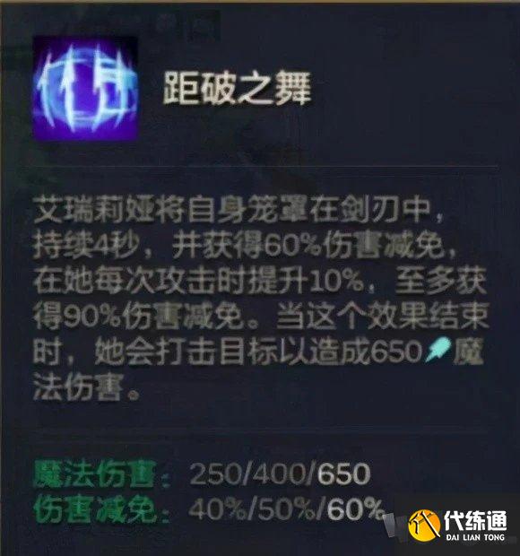 金铲铲之战英雄之黎明最强阵容