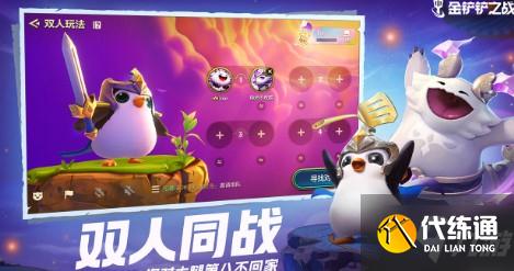 金铲铲之战天罚弩神装备搭配攻略_天罚弩装备技巧