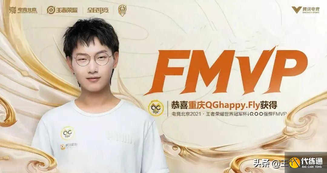 王者荣耀马超新皮肤_王者荣耀司马懿新皮肤