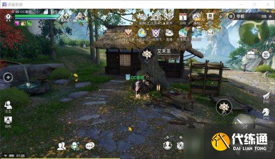 天谕手游冒险攻略