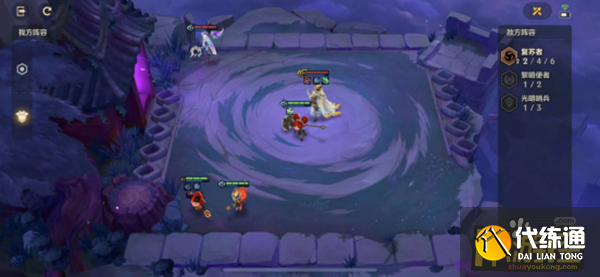 金铲铲之战暮光之战第二章暗域巨魔阵容搭配攻略3.png 金铲铲之战暮光之战第二章暗域巨魔阵容搭配攻略3.png