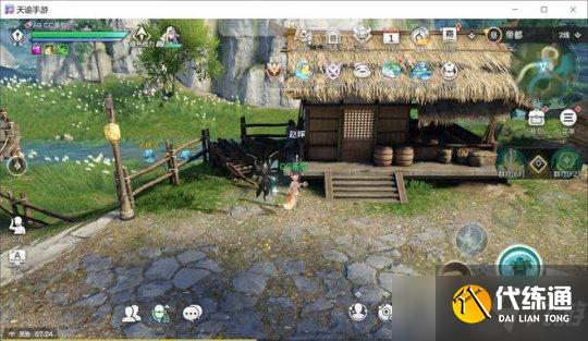 天谕手游冒险攻略