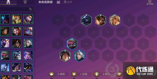 金铲铲之战极地游侠阵容怎么搭配