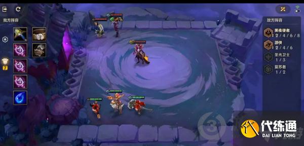 金铲铲之战暮光之战第一关怎么过