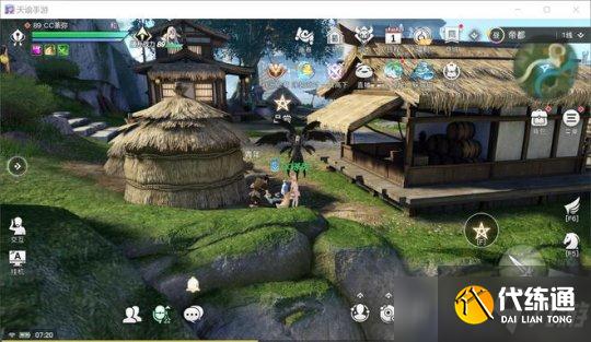 天谕手游冒险攻略