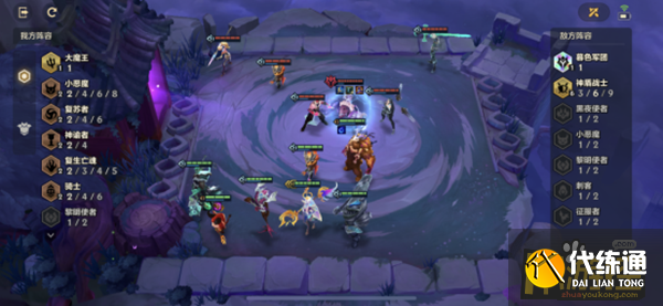 金铲铲之战暮光之战第二章暗域巨魔阵容搭配攻略5.png 金铲铲之战暮光之战第二章暗域巨魔阵容搭配攻略5.png