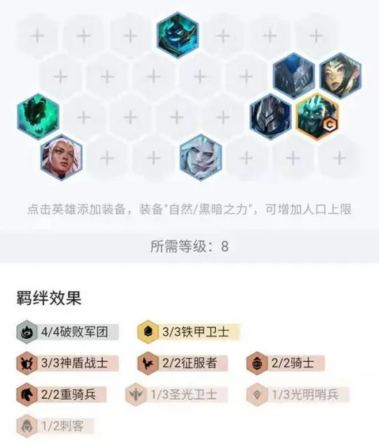 德莱文云顶之弈两件套_云顶之弈武器克星