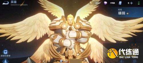 王者荣耀S24赛季特工魅影即将加入碎片商店