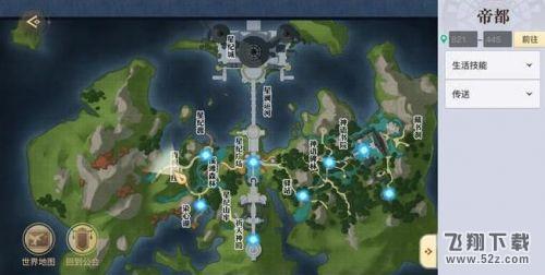 天谕手游新品的诱惑冒险任务攻略