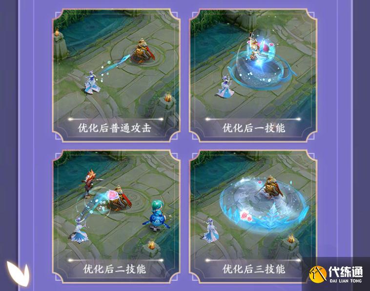 王者荣耀冰雪圆舞曲特效升级_百里守约专属装备出炉