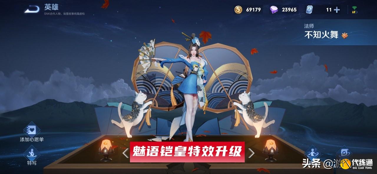 王者荣耀特效重塑_王者荣耀马超传说