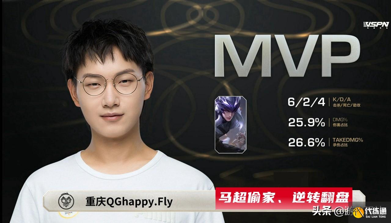 王者荣耀:魅语铠皇特效重塑升级,马超喜提传说,神秘商店上新