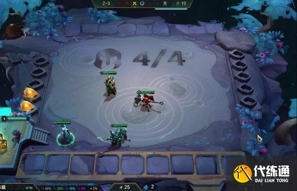 《云顶之弈手游》赌VN阵容攻略11.17