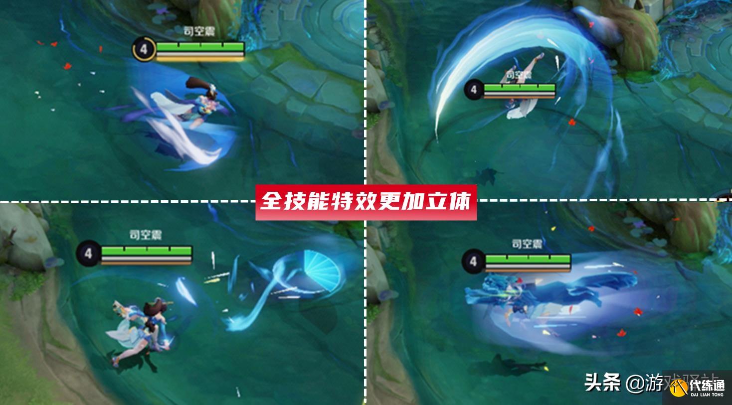 王者荣耀:魅语铠皇特效重塑升级,马超喜提传说,神秘商店上新