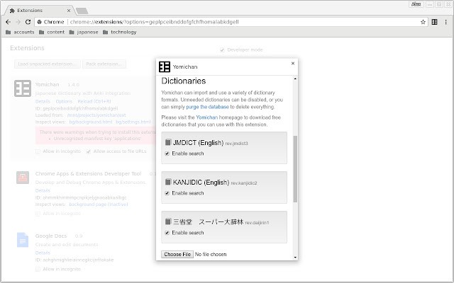 Yomichan插件 yomichan官方版