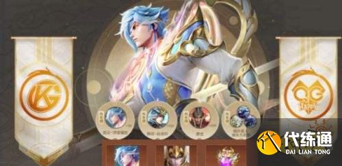 王者荣耀S24扁鹊狂铁皮肤上线