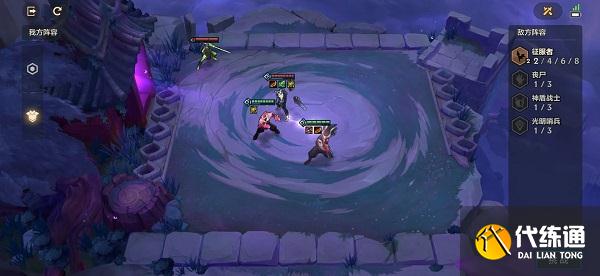 金铲铲之战腐朽之盾第一关攻略_腐朽之盾第一关攻略