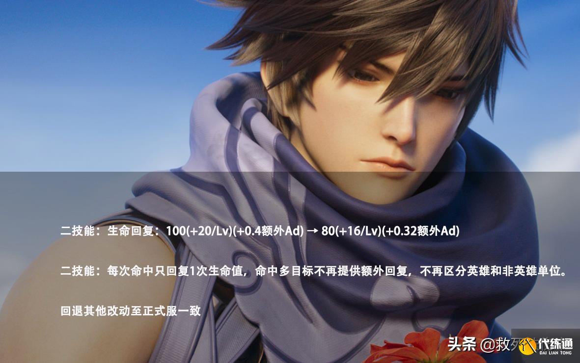 王者荣耀8.31更新镜澜去世打野时代翻篇_王者荣耀8.31更新消息