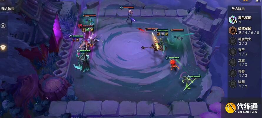 金铲铲之战腐朽之盾攻略