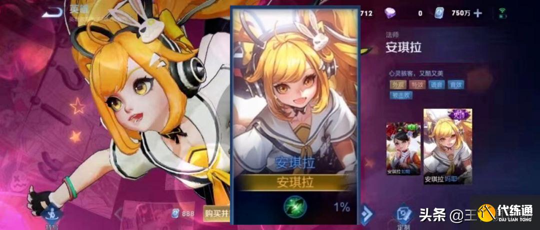 王者荣耀：太强了！S25赛季新皮肤爆料！多款新皮肤即将上线