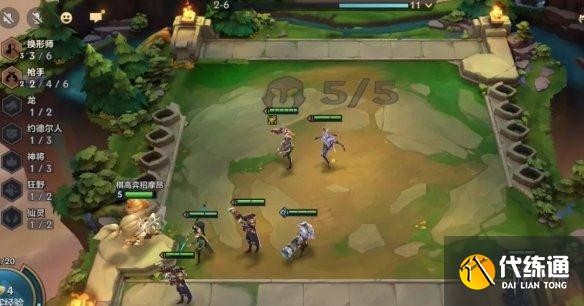 《金铲铲之战》仙灵元素阵容推荐