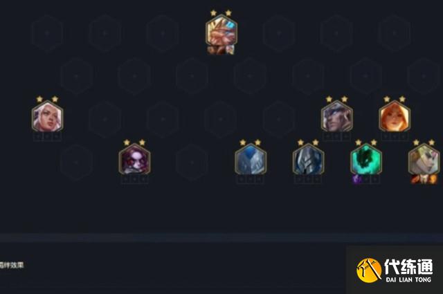 圣光六骑士站位