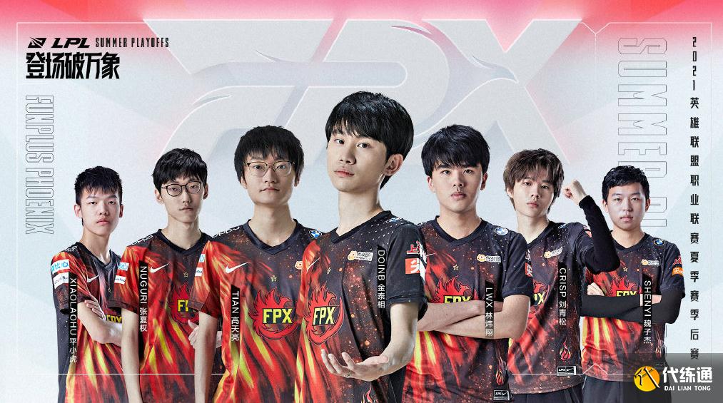 “FPX遭到拳头针对”，LOL公布S11前置更新，杰斯削弱鳄鱼废了