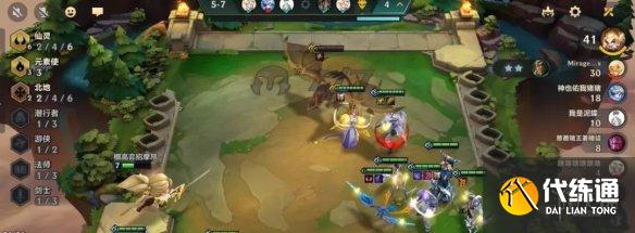 《金铲铲之战》仙灵元素阵容推荐